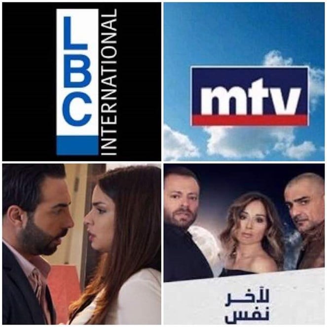 Lbci Lebanon ورد جوري أخبار بالفيديو نادين الراسي وعمار شلق