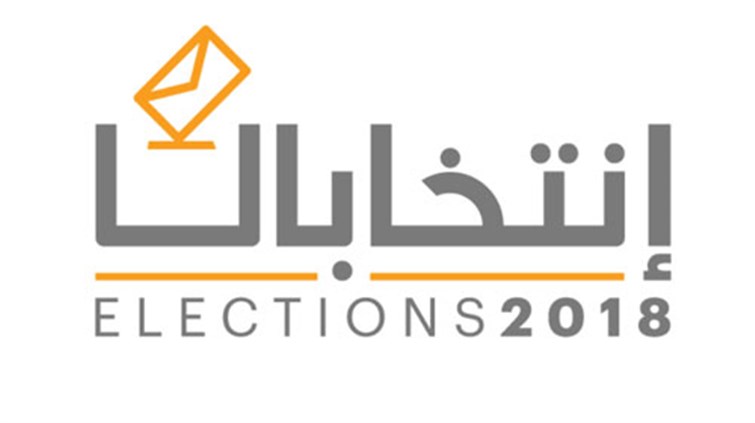 انتخابات: عبدالله حنا يسحب ترشحه في عكار