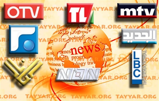 مقدمات نشرات الأخبار المسائية ليوم الإثنين في 26/3/2018