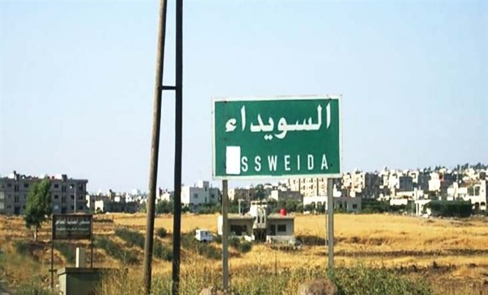The Persistence of the Protest Movement in As-Suwayda, Syria: Analysis and Insights