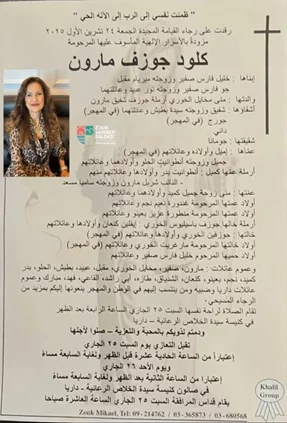 news