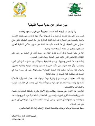 news