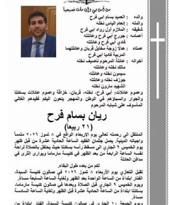 news