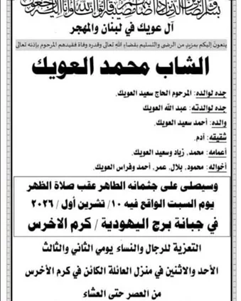 news