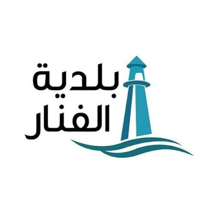 tayyar.org - بلدية الفنار تحسم جدل الحفرة!