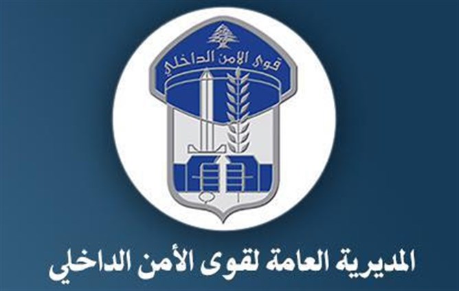 قوى الأمن تعمم صورة مفقود غادر منزله في فردان ولم يعد