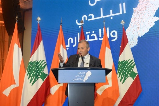 باسيل في مؤتمر العمل البلدي: اللامركزية رهينة النظام المركزي الذي يخاف فقدان...
