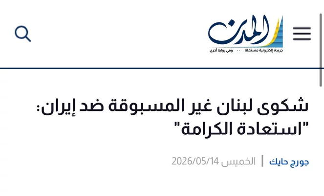 news