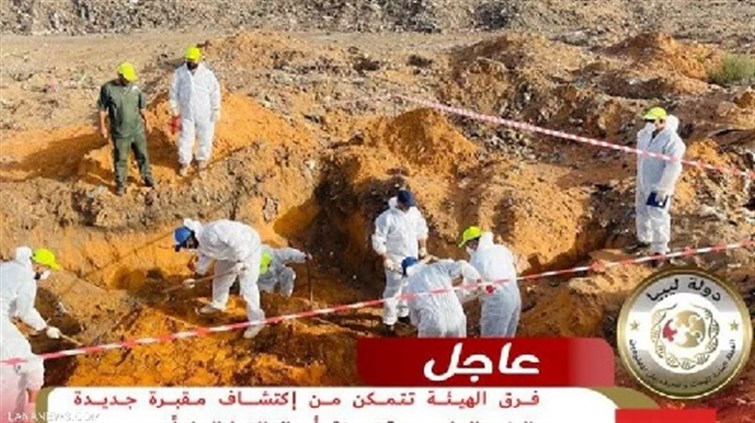 One Arabi ليبيا العثور على مقبرة جماعية بها 18 جثة في معقل سابق لداعش 