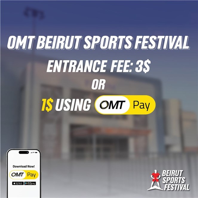 tayyar.org - ناطرينكن بـ OMT Beirut Sports Festival