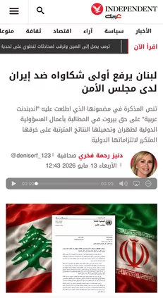 news